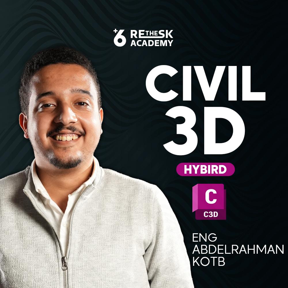 Civil 3D Course